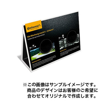 A型ディスプレイ2221|誉PRINTING