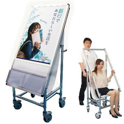 サポートサイン 非常搬送用車いすタイプ LEDパネル(パネル下部カタログケース付き)|誉PRINTING