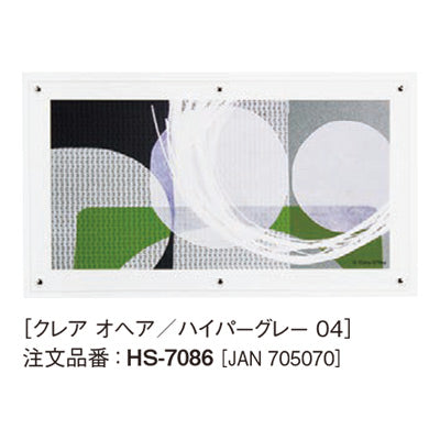 アートデコ クレア オヘア/ハイパー B|誉PRINTING