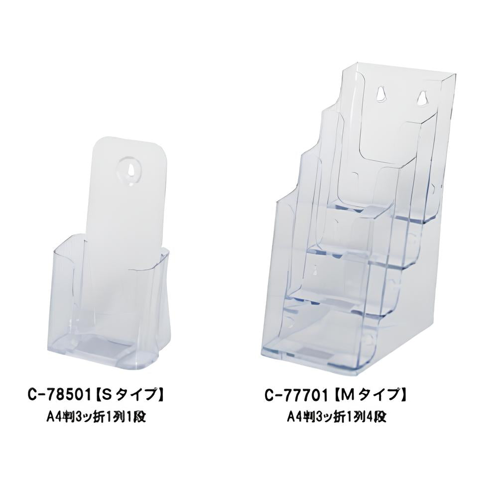 アクリルカタログA4三つ折判|誉PRINTING