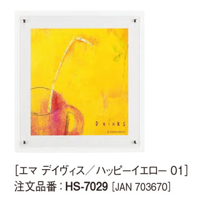 アートデコ エマ デイヴィス E|誉PRINTING