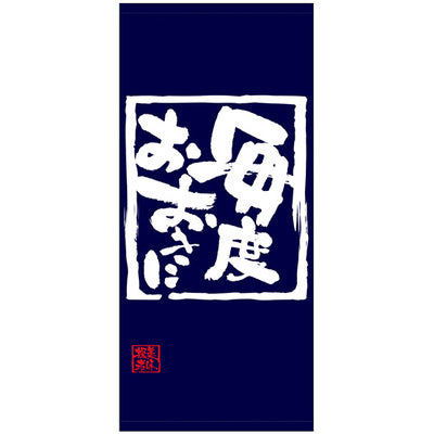 フルカラー店頭幕-GNB 毎度おおきに(トロマット)|誉PRINTING