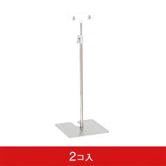クリップスタンドステンコーナータイプ(2コ入)