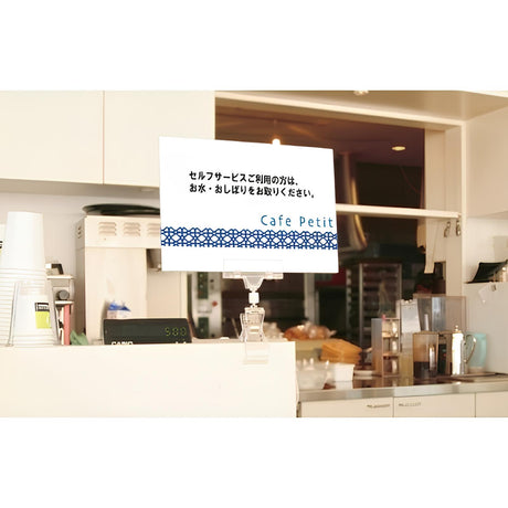 クリッピングPOPスタンドU (5コセット/10コセット)|誉PRINTING