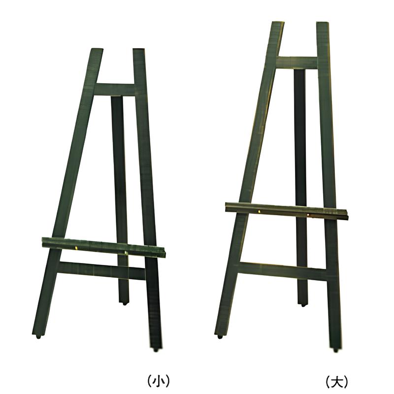 アージュ イーゼル ダークブルー|誉PRINTING