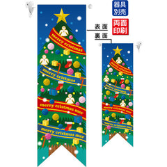 遮光両面フラッグ-GNBクリスマスツリー クリスマス装飾 ツリーモチーフ 華やかな演出用