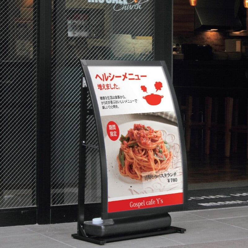 省スペースカーブスタンド スリムポスター看板