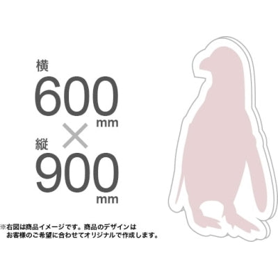 等身大パネル600×900|誉PRINTING