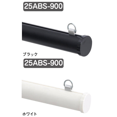 メディアホルダー(樹脂タイプ) 25ABS-900|誉PRINTING