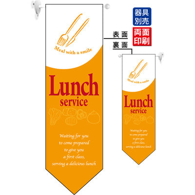 遮光両面フラッグ-GNBLunchserviceオレンジ|誉PRINTING