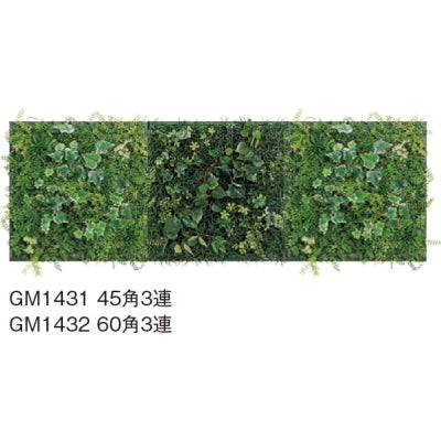 連接グリーン アレンジタイプ 3連セット|誉PRINTING