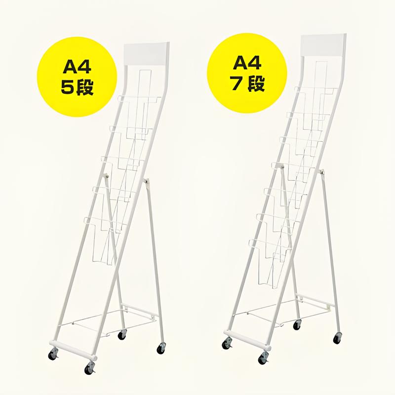 パンフレットラック A4|誉PRINTING