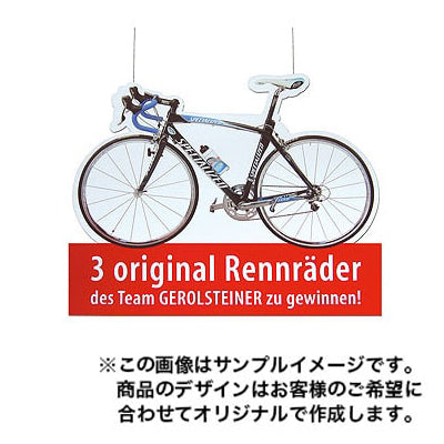 紙製吊り下げタイプ2307|誉PRINTING