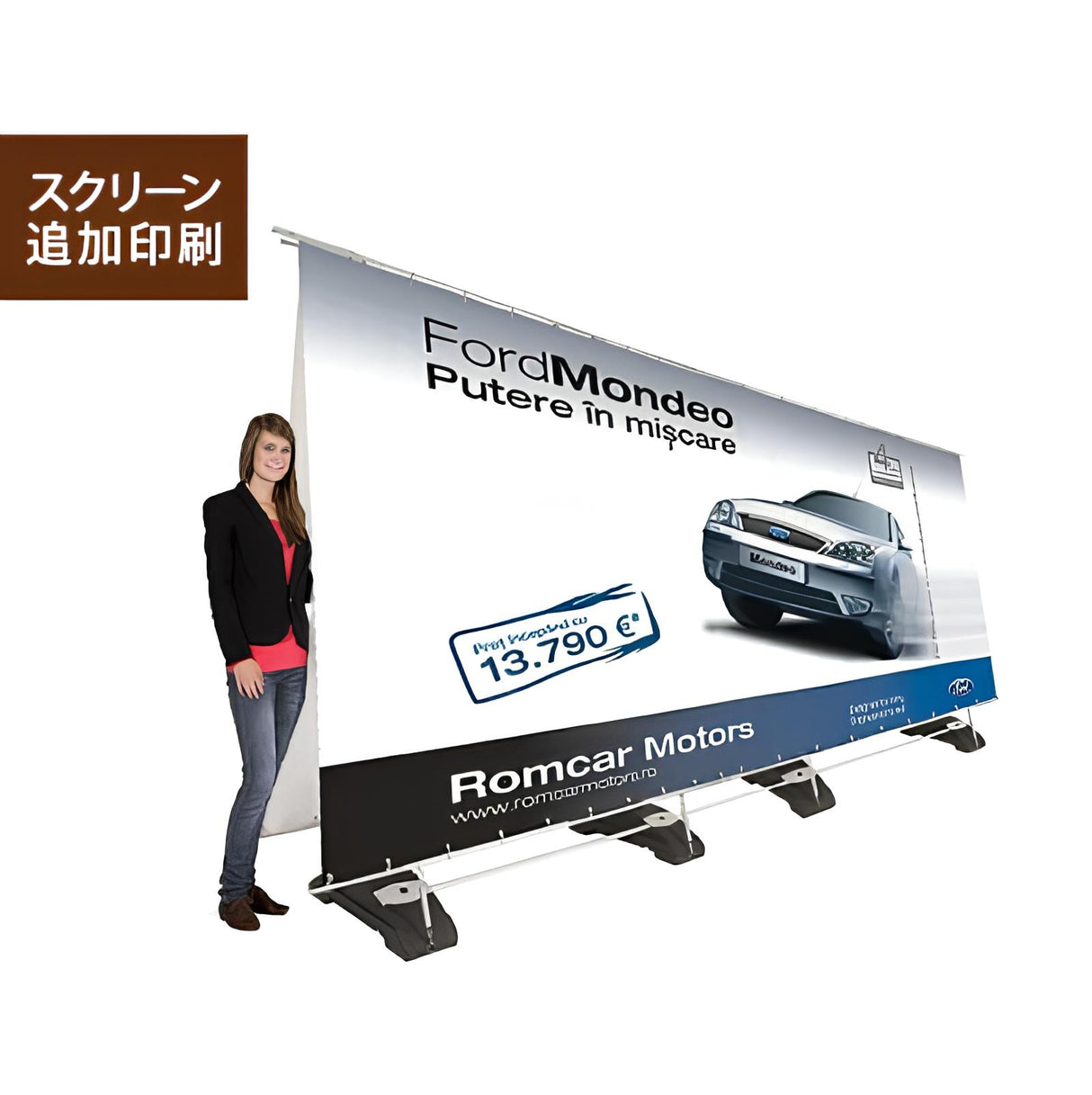 【追加印刷】ビッグ バナースタンド50|誉PRINTING