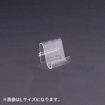 サイフ1ヶ立 連結型 (5コセット?)|誉PRINTING