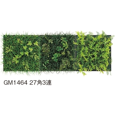 連接グリーン アレンジミニタイプ 3連セット|誉PRINTING