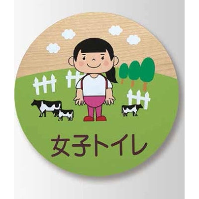 メープルサークル 正面型|誉PRINTING