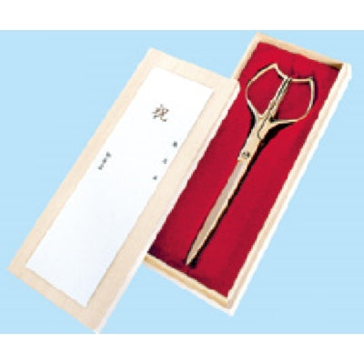 矢型ハサミ(桐箱入)-079006005|誉PRINTING