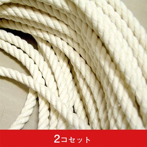 店頭幕用 紐(2コセット)|誉PRINTING