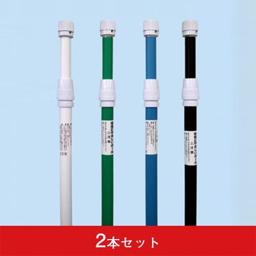 のぼり用ポール 2段伸縮式3m【ホワイト】(2本セット)|誉PRINTING
