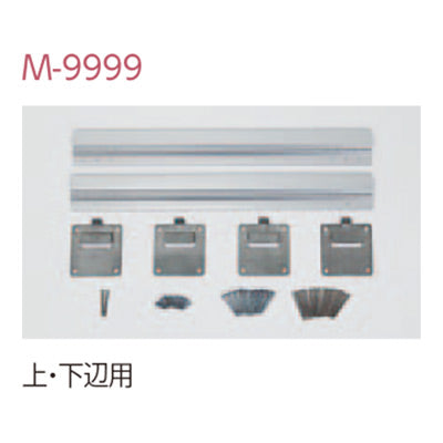 石こうボード・ベニヤ・木壁用 引掛け金具 大型商品用|誉PRINTING