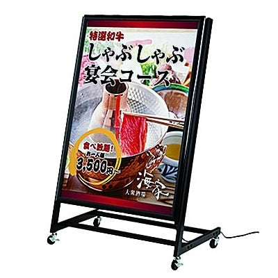 LED電飾スタンド(B2?B1)|誉PRINTING