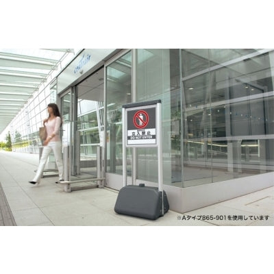 屋外用 サインシック|誉PRINTING