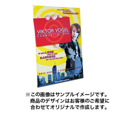 大型パネルディスプレイ3006|誉PRINTING
