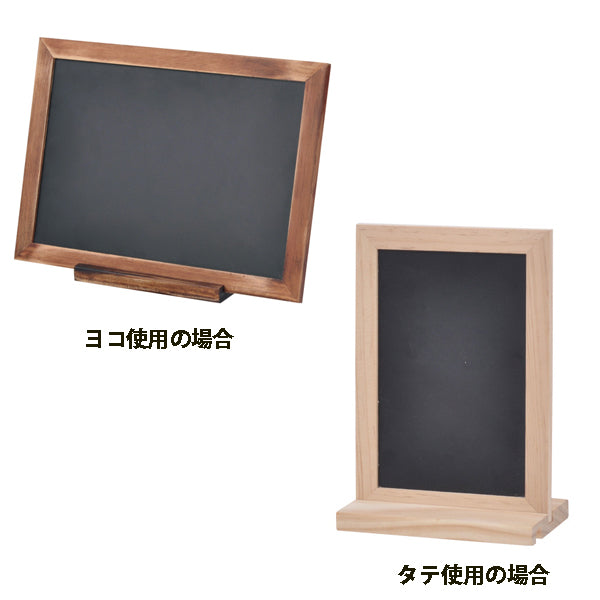 ナチュラルPOPボード(専用スタンド付)(3セット)|誉PRINTING