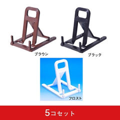 フォールディングスタンド LL(5コセット)