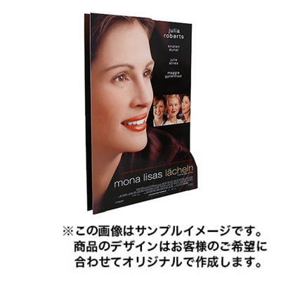 大型パネルディスプレイ3008|誉PRINTING