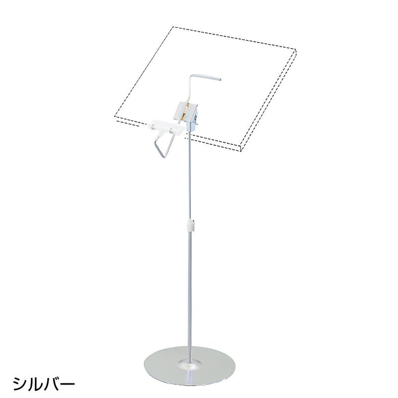 マルチクリップスタンド ミニ クローム|誉PRINTING