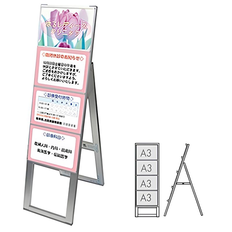 スタンド看板A3サイズ1列《片面》|誉PRINTING