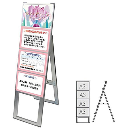 スタンド看板A3サイズ1列《片面》|誉PRINTING
