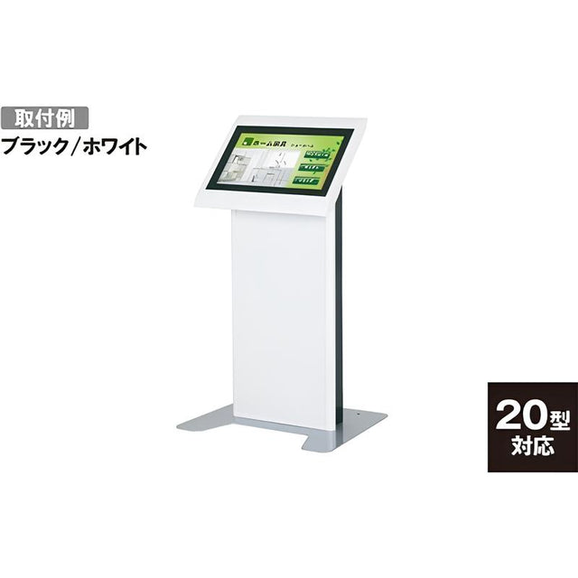 電子サイネージ用 小型タッチパネルタイプ|誉PRINTING