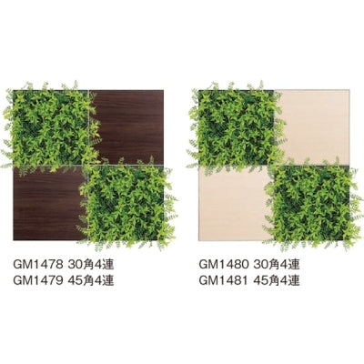 組み合わせグリーン グリーン×木彫&ファブリック 4連セット|誉PRINTING