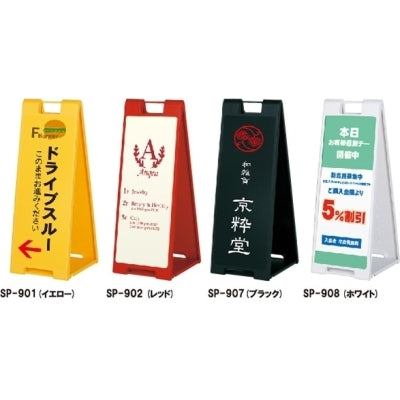 スタンドプレート|誉PRINTING