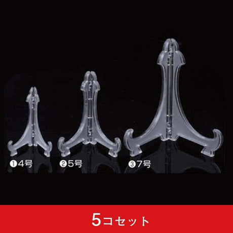 皿立 プラスチック クリスタル (5コセット)|誉PRINTING