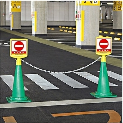 屋外用 コーンサイントップ|誉PRINTING