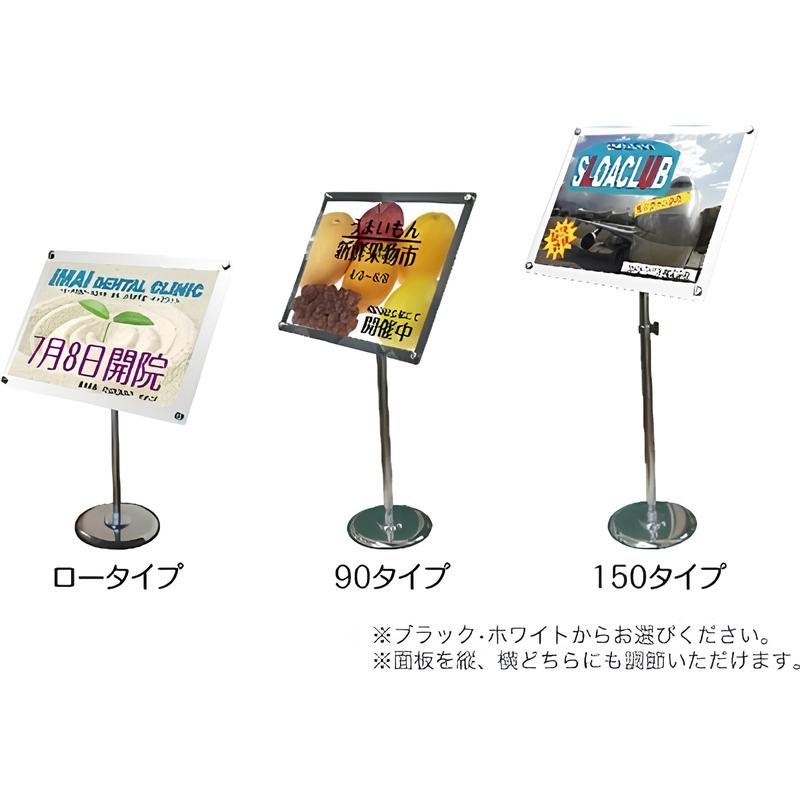 フリーアングルアクリルスタンド(A4/A3/A2/B4対応)|誉PRINTING