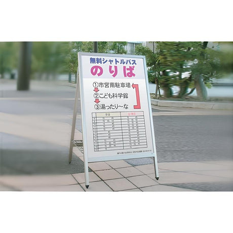 APサイン|誉PRINTING