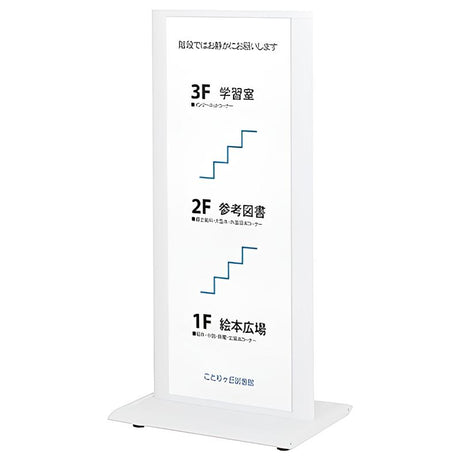 ITSタワーサイン120|誉PRINTING
