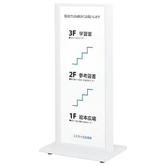 ITSタワーサイン120