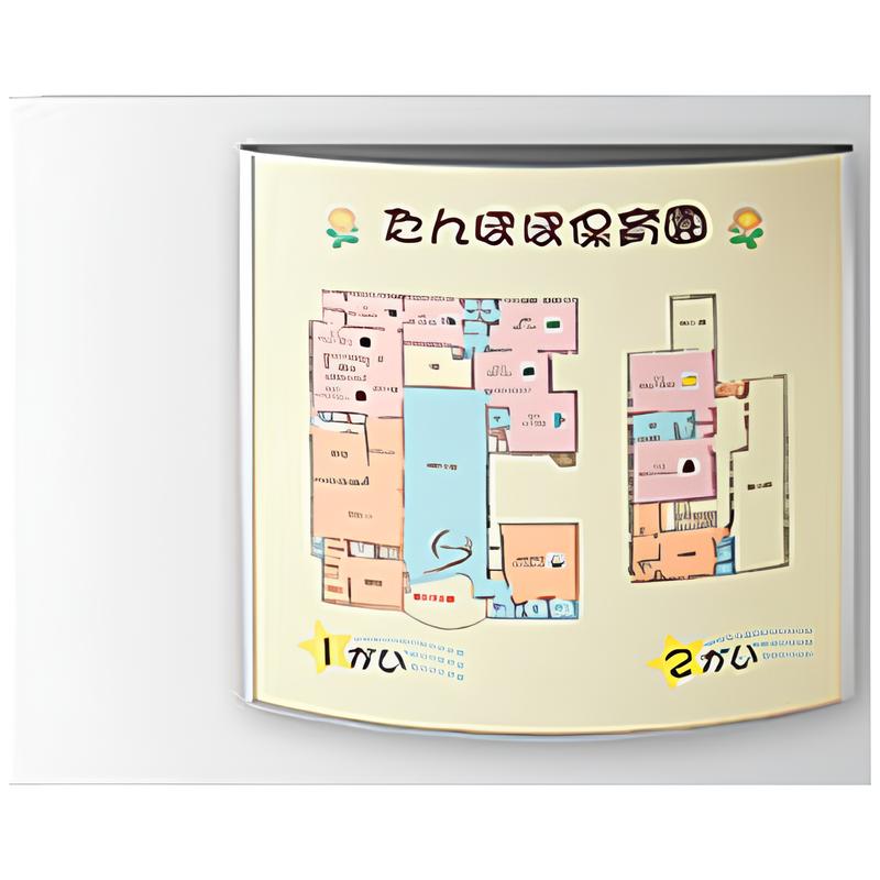 RB レインボー型