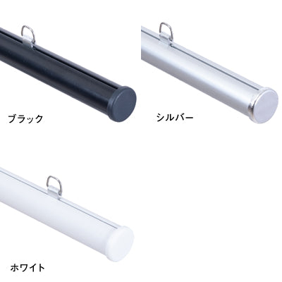 アルミH型パイプ(2セット)|誉PRINTING