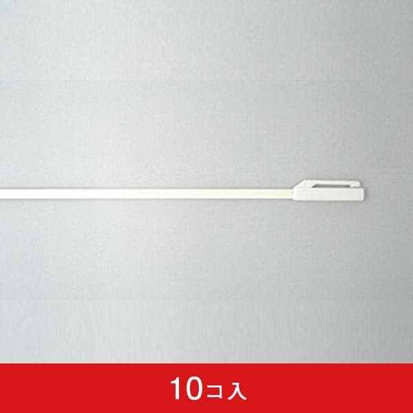 3mスタンダードタイプポール用 かんざし通常タイプ (W400?650mmのぼり対応)(10コ入)|誉PRINTING