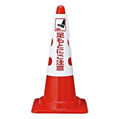 コーン用カバー (2コセット)|誉PRINTING