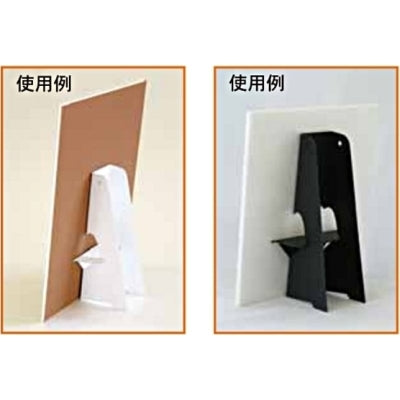 紙スタンド|誉PRINTING