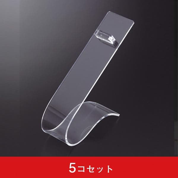 靴片足立(L型) (5コセット)|誉PRINTING