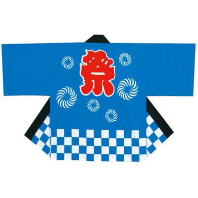 ハッピ-祭 格子 青(帯・手拭付・サイズM寸)|誉PRINTING